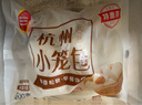 三全方便速食早餐包子早點半成品速凍包子 杭州發(fā)面小籠包400g(約15只) 曬單實拍圖