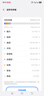 vivoiQOO Neo10 Pro+ 【國(guó)家補(bǔ)貼15%】驍龍8至尊版 自研電競(jìng)芯片Q2 2K Q10珠峰屏 等效6800mAh電池 馳光白 12GB+256GB 曬單實(shí)拍圖