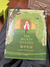秘密花園 課外閱讀 閱讀 課外書(shū)暑假作業(yè) 一升二暑假銜接 小升初暑假銜接 曬單實(shí)拍圖