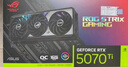 華碩（ASUS）ROG STRIX GeForce RTX 5070 Ti O16G GAMING 電競(jìng)游戲顯卡 曬單實(shí)拍圖