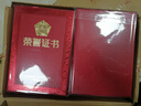 易利豐 10本裝燙金帶內(nèi)芯榮譽(yù)證書(shū)外殼12k封皮定制全空白獎(jiǎng)狀紙培訓(xùn)表彰獲獎(jiǎng)證書(shū)紙可打印紙張配15張A4內(nèi)頁(yè) 曬單實(shí)拍圖