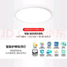 雷士（NVC）LED吸頂燈簡約客廳智控護眼全光譜大瓦數未來光輕影臥室燈 包安裝 曬單實拍圖