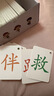卡銳鯊識(shí)字卡片3-6歲1000字3000字兒童幼兒園象形看圖漢字寶寶早教 【二盒】1001-1500字-送10個(gè)收納環(huán) 曬單實(shí)拍圖