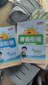 陽光同學(xué) 2025秋新版 暑假銜接 二年級升三年級 語文人教版+數(shù)學(xué)北師大版（全套2冊）預(yù)備三年級小學(xué)暑假作業(yè)預(yù)復(fù)習(xí)同步訓(xùn)練練習(xí)冊一本通 曬單實拍圖