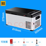 騎炫Q18車載冰箱壓縮機制冷車家兩用宿舍迷你小冰柜冷凍冷藏12V 24V 曬單實拍圖