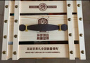 臻味高端堅(jiān)果干果禮盒2300g開心果腰果堅(jiān)果炒貨休閑商務(wù)企業(yè)團(tuán)購送禮 曬單實(shí)拍圖