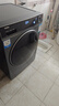 海爾（Haier）滾筒洗衣機(jī)全自動(dòng) 12公斤大容量 XQG120-LDE569H 家電國家補(bǔ)貼 以舊換新 一級(jí)能效 超薄家用 曬單實(shí)拍圖