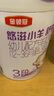 伊利金領(lǐng)冠悠滋小羊舒享羊奶粉【生羊乳】3段(1-3歲)700g 曬單實拍圖