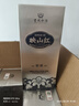 珍酒 映山紅銀質 53度 醬香型白酒 580ml*6 整箱裝 曬單實拍圖