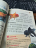 動(dòng)物世界大百科 彩圖注音版 班主任推薦小學(xué)生一二三年級語(yǔ)文課外必讀世界經(jīng)典兒童文學(xué)名著(zhù)童話(huà)故事書(shū) 曬單實(shí)拍圖