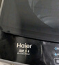 海爾（Haier）波輪洗衣機(jī)全自動(dòng)懶人家用 10公斤大容量 家電國(guó)家補(bǔ)貼 直驅(qū)變頻 一級(jí)能效 以舊換新EB100B32Mate1 曬單實(shí)拍圖