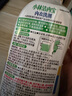 小林制藥（KOBAYASHI）潔內寶內衣清洗劑抗菌型300ml溫和親膚有效清除血漬男女通用 曬單實拍圖