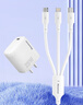 紐曼（Newmine）蘋果20W充電器PD25W三合一快充充電套裝兼容18W適用iPhone14Pro/13/12/11/ipad華為小米等 曬單實拍圖