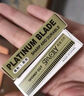 優(yōu)家UPLUS專業(yè)修眉刀片20片 多用刮眉刀剃眉刀眉毛刀化妝師專用 曬單實拍圖
