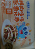 小鹿藍藍69.9兒童營養(yǎng)早餐任選4件 元氣面點寶寶饅頭花卷小籠包子順豐冷鏈 【到手18個】動物造型小饅頭160g 曬單實拍圖