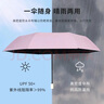 紅葉（Hong Ye）全自動(dòng)雨傘黑膠防曬傘防紫外線遮陽傘晴雨兩用太陽傘男女折疊雨傘 全自動(dòng)款-魅力黑 曬單實(shí)拍圖