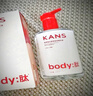 韓束（KanS）白蠻腰377美白淡斑次拋精華補水保濕護膚品改善暗沉清爽不油膩 【透亮白皙】到手50支美白精華 曬單實拍圖