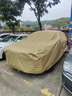 智匯【100%牛津布】車衣全車罩遮陽防曬防雨防冰雹汽車保護罩四季通用 專車專用車衣全車罩丨下單請備注車型+年款 加絨加厚抗暴曬隔熱防風(fēng)防水防雪防霜凍牛津布車衣車罩 曬單實拍圖