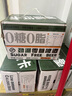 勁派0糖0脂啤酒0碳水低卡零糖零脂無糖低度全麥精釀啤酒整箱12罐 無糖啤酒* 330mL 12罐 曬單實(shí)拍圖