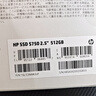 HP惠普 512G SSD固態(tài)硬盤(pán) SATA3.0接口 S750系列 曬單實(shí)拍圖