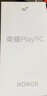 榮耀Play9C 5200mAh超能長續(xù)航 SGS抗跌耐摔 90Hz護眼屏 銀發(fā)人群 8+256 幻夜黑 5G AI手機 國家補貼 曬單實拍圖