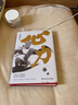 心力 鄧亞萍個(gè)人作品   女性勵(lì)志書(shū)籍 曬單實(shí)拍圖