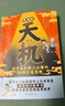 漫畫天機+陽謀全套2冊正版圖書2025全新力作普通家庭孩子的進階寶典天機與陽謀謀略與智慧通曉人情世故走出思維盲區(qū)漫畫版兒童領(lǐng)導力少年強者思維兒童書暑假作業(yè) 一升二暑假銜接 小升初暑假銜接 曬單實拍圖