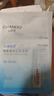 自然堂安瓶面膜 補(bǔ)水保濕美白煙酰胺面膜抗皺舒緩熬夜救星趙露思同款 煙酰胺安瓶面膜 20片 曬單實(shí)拍圖