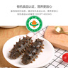 皇純即食海參凈重2斤 有機(jī)認(rèn)證 威海冷凍刺參禮盒鮮食免發(fā)泡 即食海參 1kg 臻品2斤(6-10只/斤) 曬單實(shí)拍圖