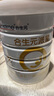 合生元（BIOSTIME）派星 學齡前兒童奶粉自護力4段(3歲或以上)DHA 800g*2罐 乳橋蛋白 曬單實拍圖