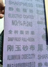 SHARPNESS犀利砂紙 干濕兩用拋光除銹汽車(chē)美容墻面金屬木工 100目100張 曬單實(shí)拍圖