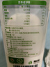 三元 極致有機鮮牛奶巴氏殺菌 900ml*2瓶 定期購 3.8g蛋白質 曬單實拍圖