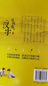 【正版包郵】有故事的漢字 第一輯 彩圖注音版 全套3冊(cè) 邱昭瑜 親近自然篇+認(rèn)知自我篇+走進(jìn)生活篇 3~10歲兒童文學(xué)課外讀物 學(xué)校老師推薦版本 曬單實(shí)拍圖