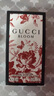 古馳（GUCCI）花悅淡香水女士清新花香調(diào)送女友生日七夕情人節(jié)禮物 花悅綻放淡香型30ML【禮袋裝】 熱賣(mài) 曬單實(shí)拍圖