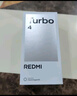 小米 REDMI Turbo 4 國(guó)家補(bǔ)貼 天璣 8400-Ultra IP68 防水 12GB+256GB 淺海青 曬單實(shí)拍圖