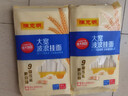 陳克明面條 大寬波浪掛面800g 面條1厘米寬 高品質(zhì)掛面油潑面刀削面燴面 曬單實拍圖
