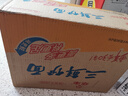 華豐方便面三鮮伊面整箱裝泡面早餐速食休閑零食品 原味24袋*86g 曬單實(shí)拍圖