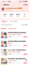 ubras【2件裝】無尺碼免拆V領(lǐng)內(nèi)衣女背心美背粉底液色文胸罩無痕隱形 柔灰紫+燕麥奶 曬單實拍圖
