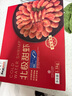 禧美海產(chǎn) 熟凍北極甜蝦凈重3斤裝/盒 150/180規(guī)格 冰蝦 MSC認證 海鮮水產(chǎn) 曬單實拍圖