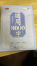 漢狀元小學(xué)生臨摹字帖一二三年級語(yǔ)文生字四年級下冊練字帖2026年人教版課本同步五六寫(xiě)字課課練楷書(shū)描寫(xiě) 【六下全套】語(yǔ)文字帖+英語(yǔ)字帖+數學(xué)應用題 曬單實(shí)拍圖
