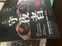 法醫(yī)秦明系列 全17冊正版套裝 法醫(yī)之書白卷燃燒的蜂鳥2尸語者玩偶守夜者遺忘者天譴無聲的證詞第十一根手指清道夫偷窺幸存者推理小說 無聲的證詞者守夜者電視劇原著書籍 磨鐵圖書籍正版 自選 【4冊】守夜者 曬單實(shí)拍圖