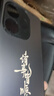 蒼梵OPPOA5活力版手機(jī)殼PKV110鏡頭全包保護(hù)套A5活力版磨砂硅膠軟殼5G新款防摔外殼oppo簡(jiǎn)約高級(jí)感男女 石墨黑【諸事皆順】膚感磨砂 OPPO A5活力版 曬單實(shí)拍圖