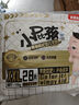 貝因美小屁孩Pro拉拉褲XXL碼112片（≥15kg）嬰兒尿不濕夏季超薄 曬單實(shí)拍圖