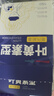 超亞葉黃素蒸汽眼罩熱敷緩解眼疲勞發(fā)熱敷貼男女學(xué)生潤目睡眠護眼30片 曬單實拍圖