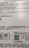 閃迪（SanDisk）480GB SSD固態(tài)硬盤(pán)535MB/s讀速PLUS性能加強(qiáng)版SATA接口TLC顆粒臺(tái)式機(jī)游戲筆記本擴(kuò)容存儲(chǔ)電腦擴(kuò)展 曬單實(shí)拍圖