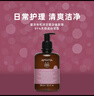 APIVITA女性私處護理液清爽外陰清潔去味洗液【PH值5】清爽潔膚液-300ml 曬單實(shí)拍圖