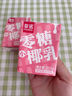 菲諾 零糖小椰乳 0糖椰汁椰奶椰乳椰子植物蛋白飲料追劇伴侶 大盒 1kg 曬單實(shí)拍圖