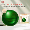 馬應(yīng)龍八寶眼袋型眼霜15g升級款改善眼袋淡化黑眼圈補水保濕眼膏七夕 曬單實拍圖