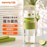 九陽（Joyoung）塑料杯男女運動水杯tritan大容量隨手杯便攜泡茶杯白WR103-750ml 曬單實拍圖