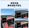 RosyClouds適用于奧迪A6LA7L中控儀表臺(tái)硅膠保護(hù)墊車內(nèi)裝飾儲(chǔ)物用品改裝配件 19-25款A(yù)6LA7A7L儀表+中控墊-黑 曬單實(shí)拍圖